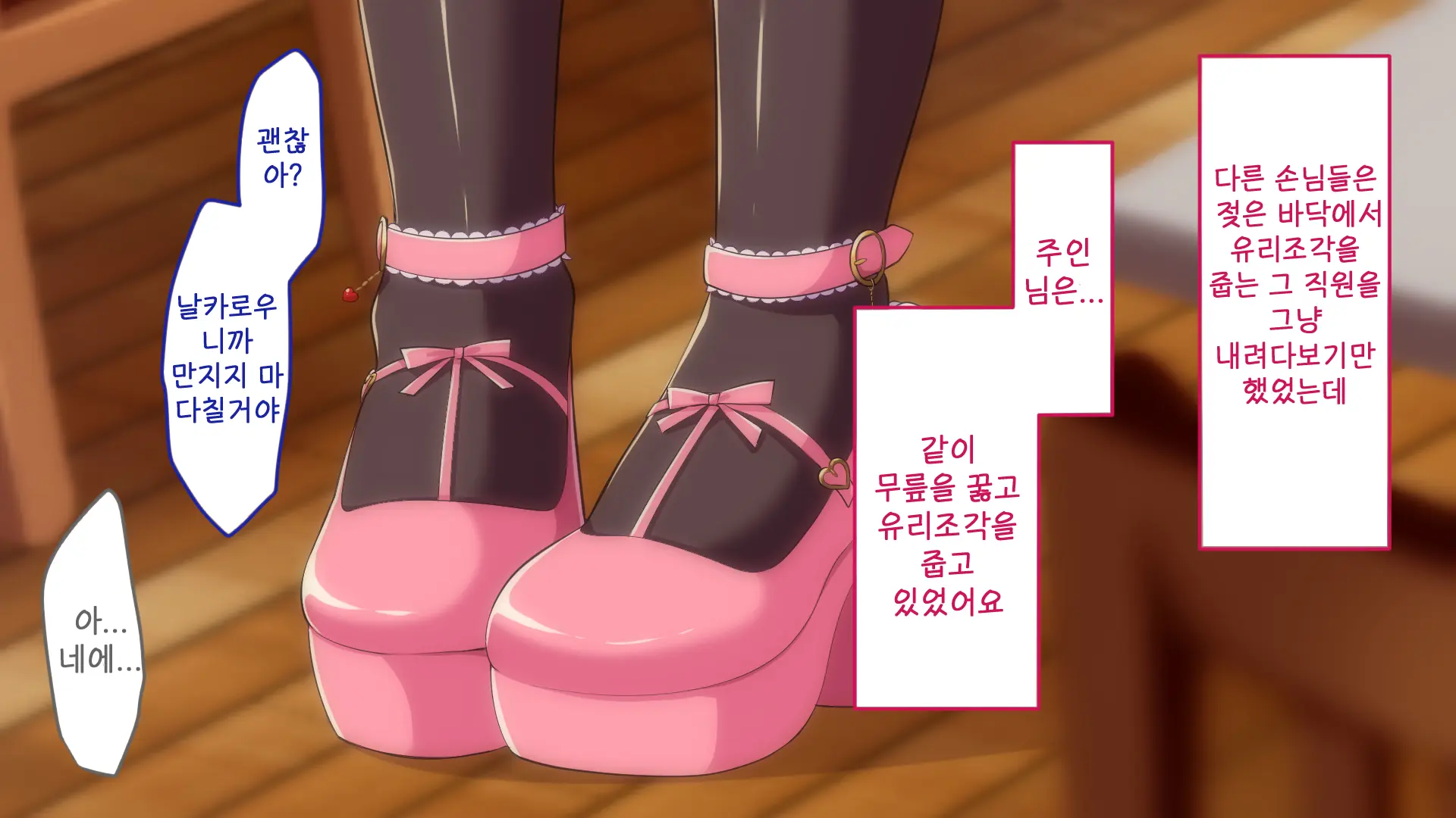 Youkoso! Bunny Girl Cafe E ~Inran Choukyou Tanetsuke Noukou Koubi Hen~ | 어서오세요! 바니걸 카페에 ~음란 조교・씨뿌리기 농후 교미편~